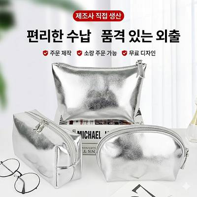 PU부드러운 휴대용 화장품 가방 파우치