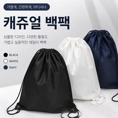 [캐주얼백팩-대]보조가방/신발주머니/대형신발가방/스포츠백팩/백팩/스포츠가방/신발가방/더스트백