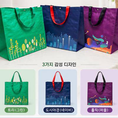 디자인타포린가방 타포린백 타포린장바구니 타포린가방