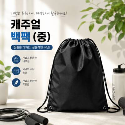 캐주얼 백팩-중